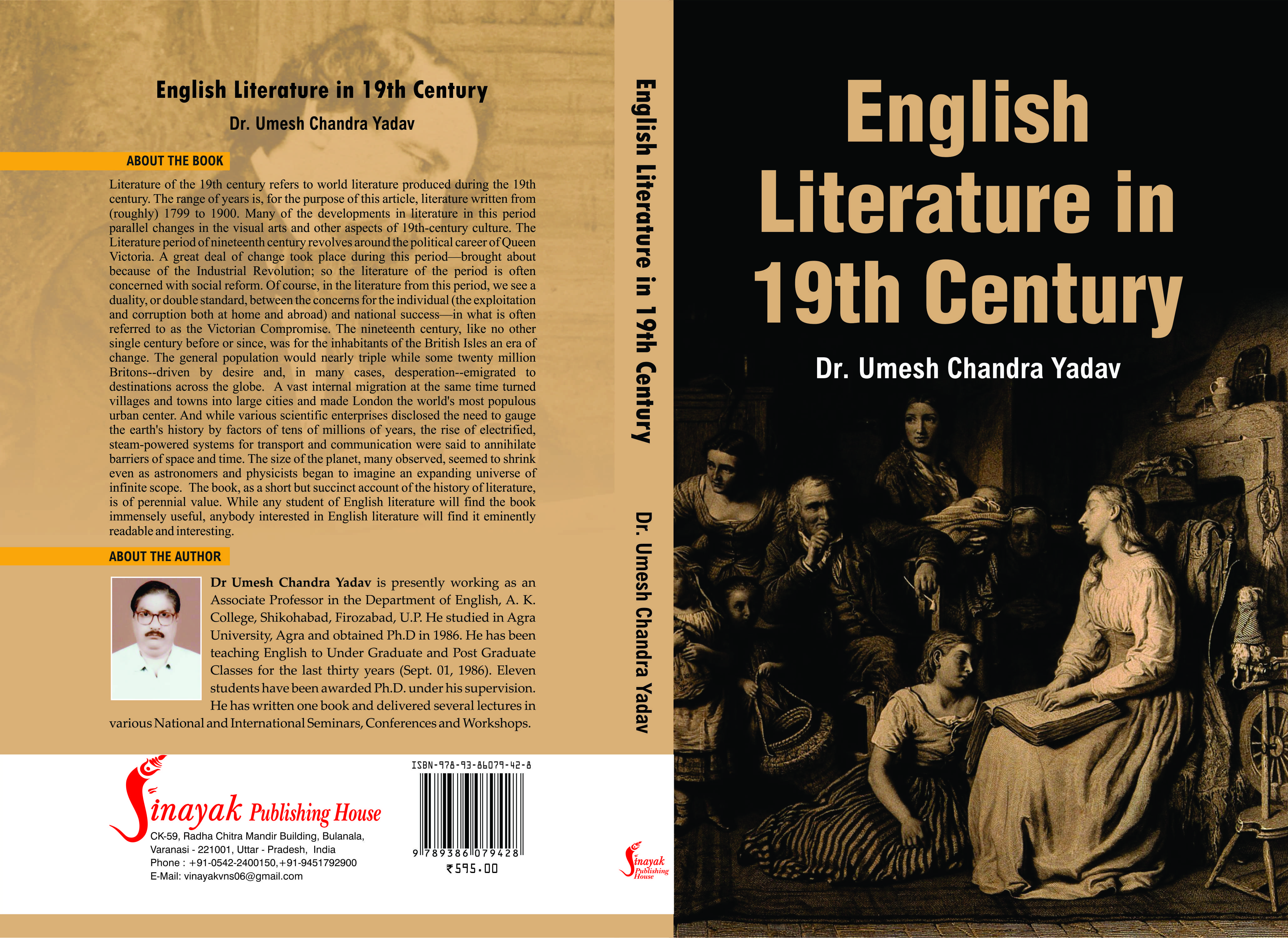 14_08_2017_16_57_47_FINAL English Literature in 19th Century.jpg